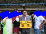 mittsume2010-02-01 mittsume2010-02-01
