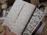 mizunowa2018-04-23 mizunowa2018-04-23