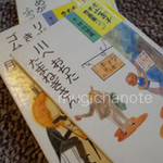 村山籌子さんの童話 村山籌子さんの童話