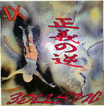 naie2008-02-04 naie2008-02-04
