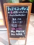 nantokacha2017-08-12 nantokacha2017-08-12
