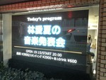 nantokacha2018-02-13 nantokacha2018-02-13