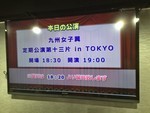 nantokacha2019-01-05 nantokacha2019-01-05