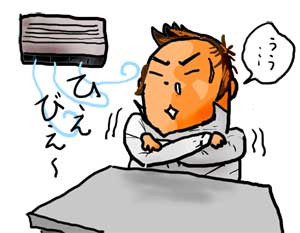殺人的に寒い、香港の冷房 殺人的に寒い、香港の冷房