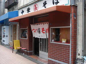 naotokun2006-07-03 naotokun2006-07-03