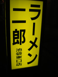 naotokun2006-07-21 naotokun2006-07-21