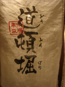 naotokun2006-10-12 naotokun2006-10-12