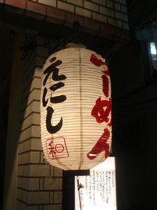 naotokun2006-10-27 naotokun2006-10-27