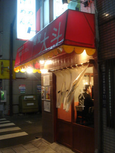 naotokun2007-04-21 naotokun2007-04-21