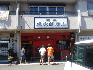 naotokun2007-08-16 naotokun2007-08-16