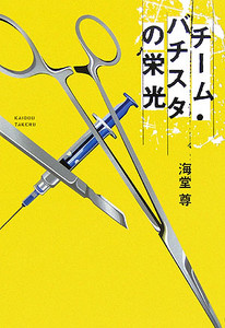 naotokun2008-01-25 naotokun2008-01-25
