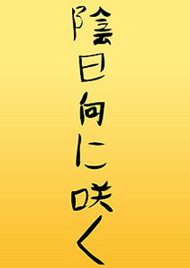 naotokun2008-01-28 naotokun2008-01-28