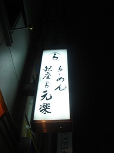 naotokun2008-02-12 naotokun2008-02-12