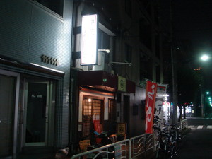 naotokun2008-07-12 naotokun2008-07-12