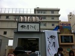 naotokun2011-10-03 naotokun2011-10-03