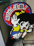 nashi-anchor2007-07-10 nashi-anchor2007-07-10