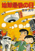 nazegaku2006-04-06 nazegaku2006-04-06