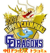nazegaku2007-11-03 nazegaku2007-11-03