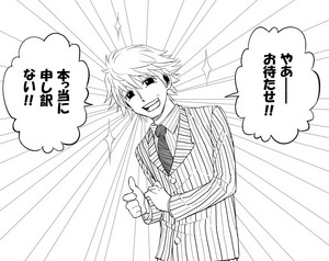 nekoyamada2552011-11-01 nekoyamada2552011-11-01