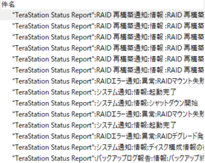 朝イチ心臓に悪い 朝イチ心臓に悪い