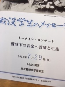 nipponica-vla32018-07-31 nipponica-vla32018-07-31