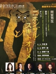 nipponica-vla32018-08-18 nipponica-vla32018-08-18