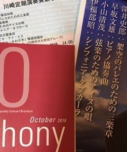 nipponica-vla32018-10-08 nipponica-vla32018-10-08