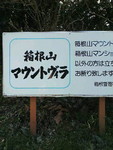 nishiohirokazu2008-01-08 nishiohirokazu2008-01-08