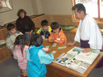nisinojinnjya2005-12-16 nisinojinnjya2005-12-16