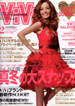 ViVi 2月号 ViVi 2月号