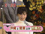 nmiji2006-10-30 nmiji2006-10-30