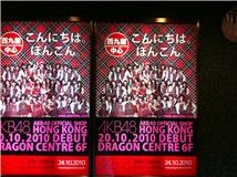 nohachan2010-10-20 nohachan2010-10-20
