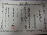 nohmin2004-09-10 nohmin2004-09-10