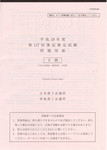 nohmin2007-11-18 nohmin2007-11-18