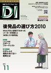 nohmin2010-11-20 nohmin2010-11-20