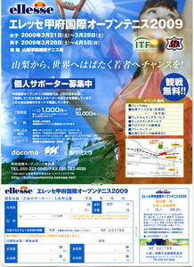 nonaka122009-01-22 nonaka122009-01-22