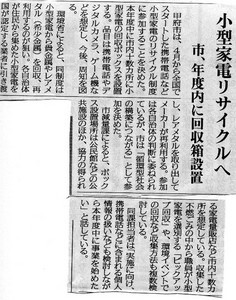 nonaka122013-09-28 nonaka122013-09-28