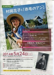 nonaka122014-03-29 nonaka122014-03-29