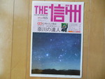 nozomi612018-03-02 nozomi612018-03-02