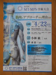 nozomi612018-04-23 nozomi612018-04-23