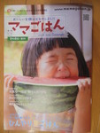 nozomi612018-07-14 nozomi612018-07-14
