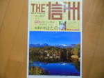 nozomi612018-08-04 nozomi612018-08-04