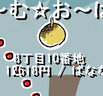 o_mega2006-02-22 o_mega2006-02-22