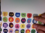 okatake2016-11-27 okatake2016-11-27