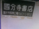 okatake2016-12-12 okatake2016-12-12