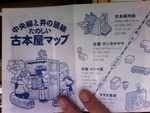 okatake2018-12-09 okatake2018-12-09