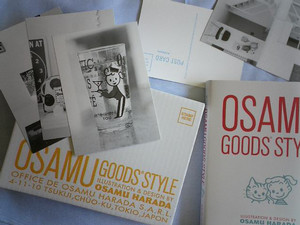 osamuharada2005-03-30 osamuharada2005-03-30