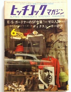 osamuharada2016-01-17 osamuharada2016-01-17