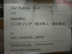 our_bubble_hour2009-06-09 our_bubble_hour2009-06-09