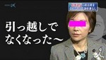 証拠隠滅しときますた〜 証拠隠滅しときますた〜